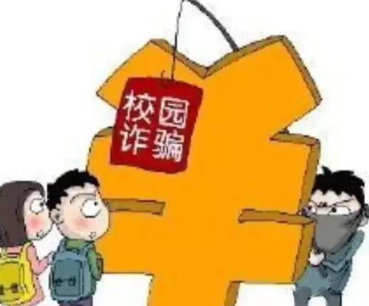 暑假安全须知