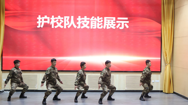 护校队技能展演