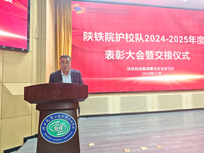 后勤安保处副处长康江龙主持表彰大会和交接仪式