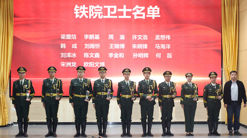 后勤安保处处长李晓飞为“铁院卫士”颁奖